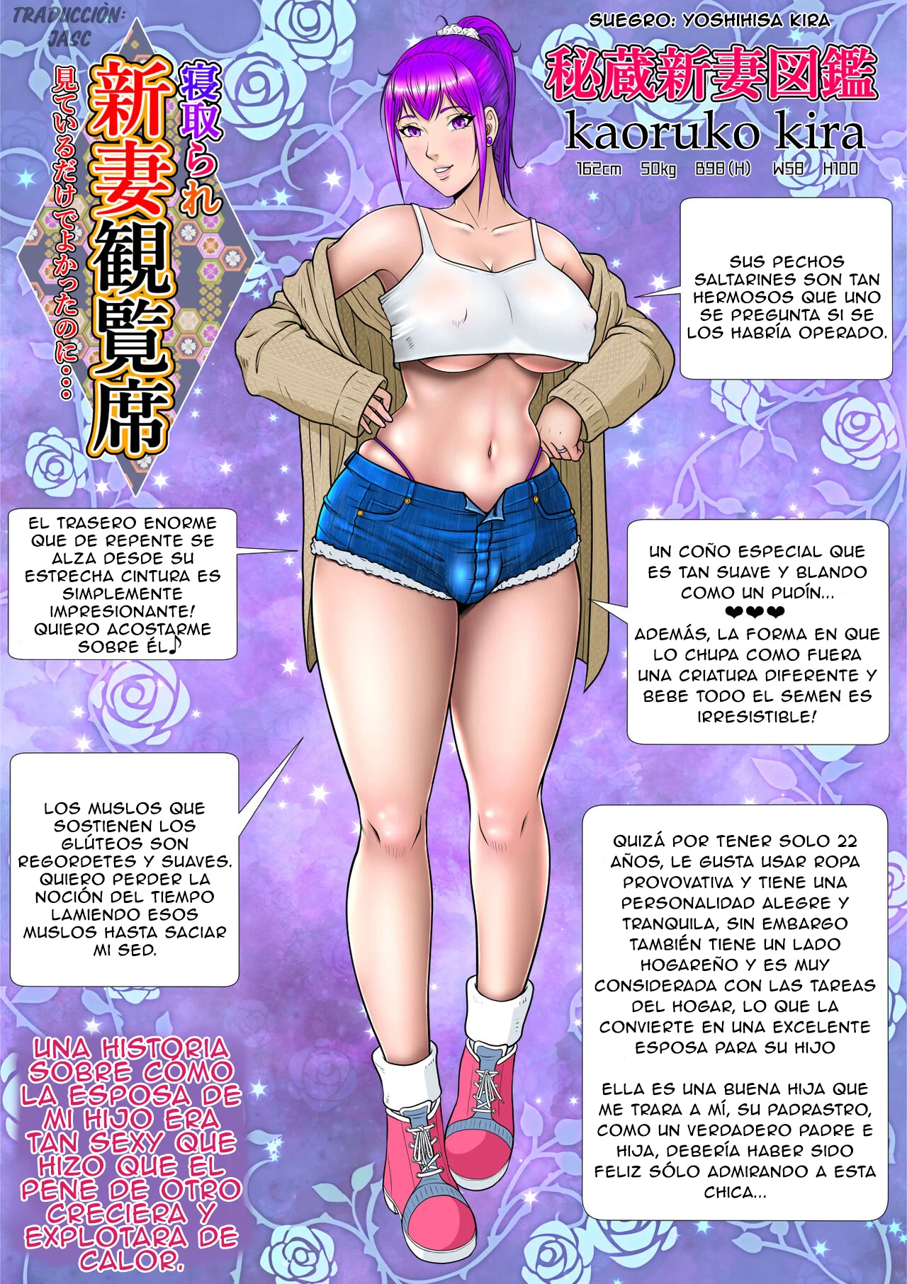 Niizuma Kanranseki Daiichi Seki｜Asiento para Ver a la Nueva Novia 一 Primer Asiento page 4 full