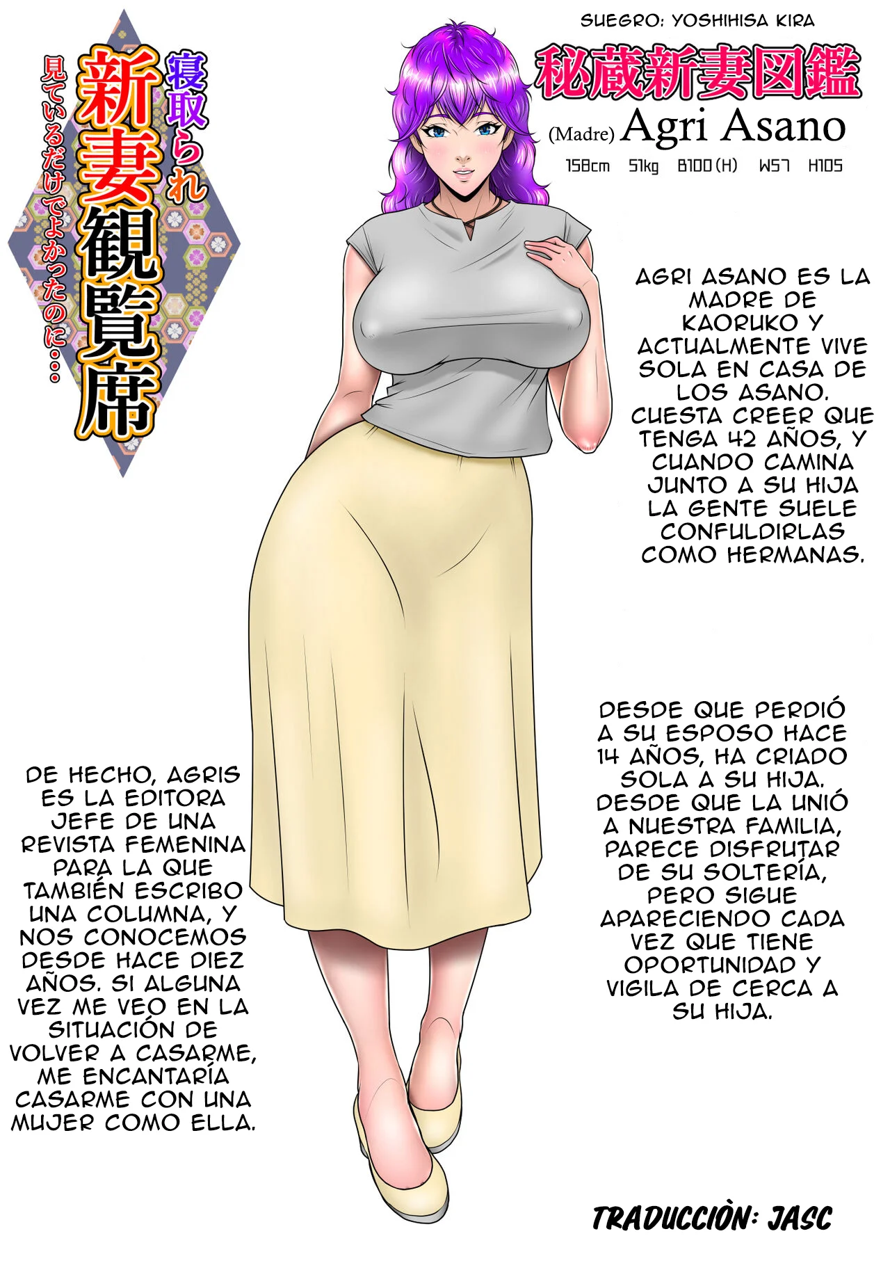 Niizuma Kanranseki Daiichi Seki｜Asiento para Ver a la Nueva Novia 一 Primer Asiento page 5 full