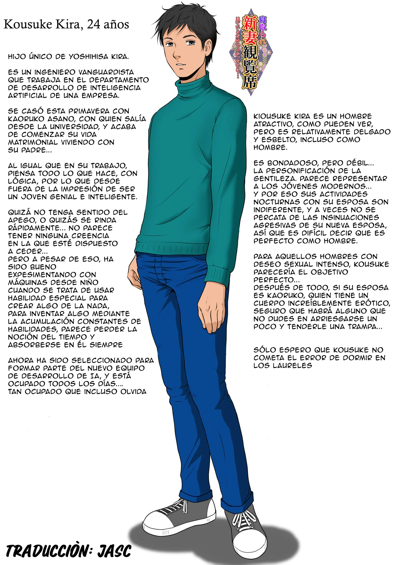 Niizuma Kanranseki Daiichi Seki｜Asiento para Ver a la Nueva Novia 一 Primer Asiento page 7 full