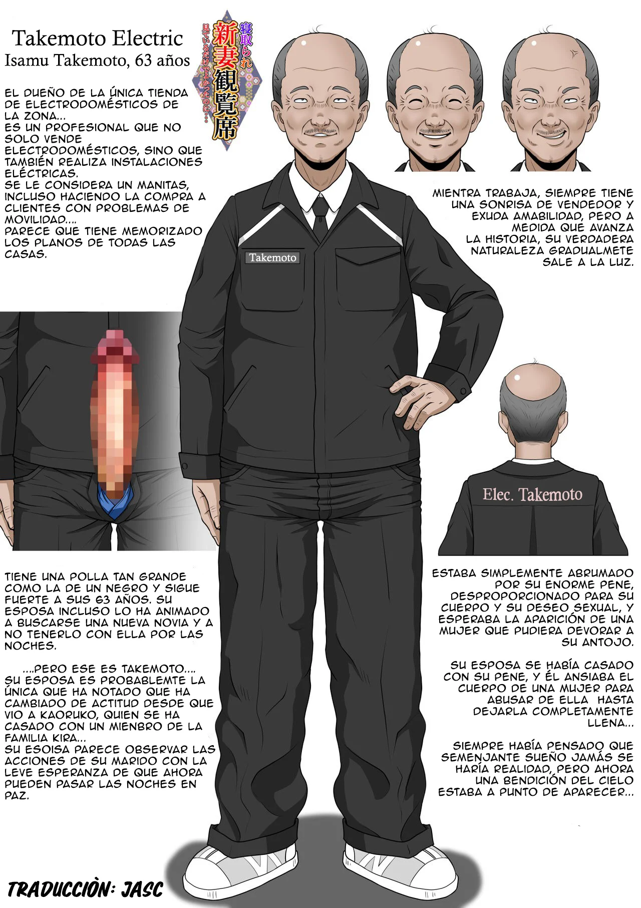 Niizuma Kanranseki Daiichi Seki｜Asiento para Ver a la Nueva Novia 一 Primer Asiento page 8 full