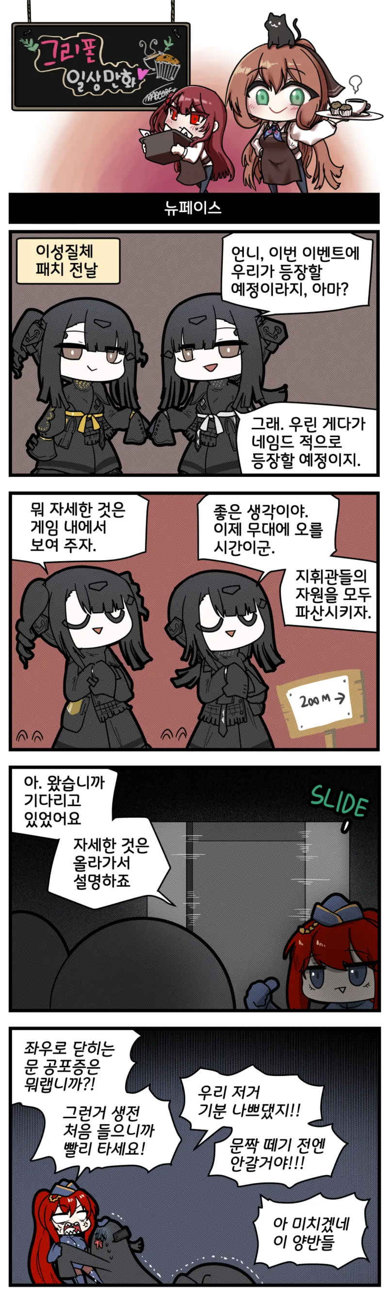 Madcore Compilation page 11 full