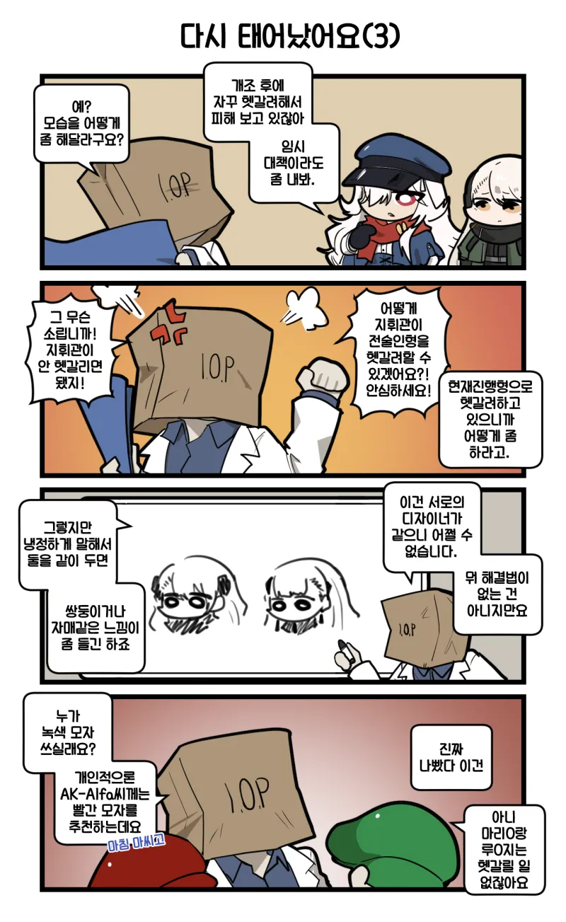 Madcore Compilation page 3 full