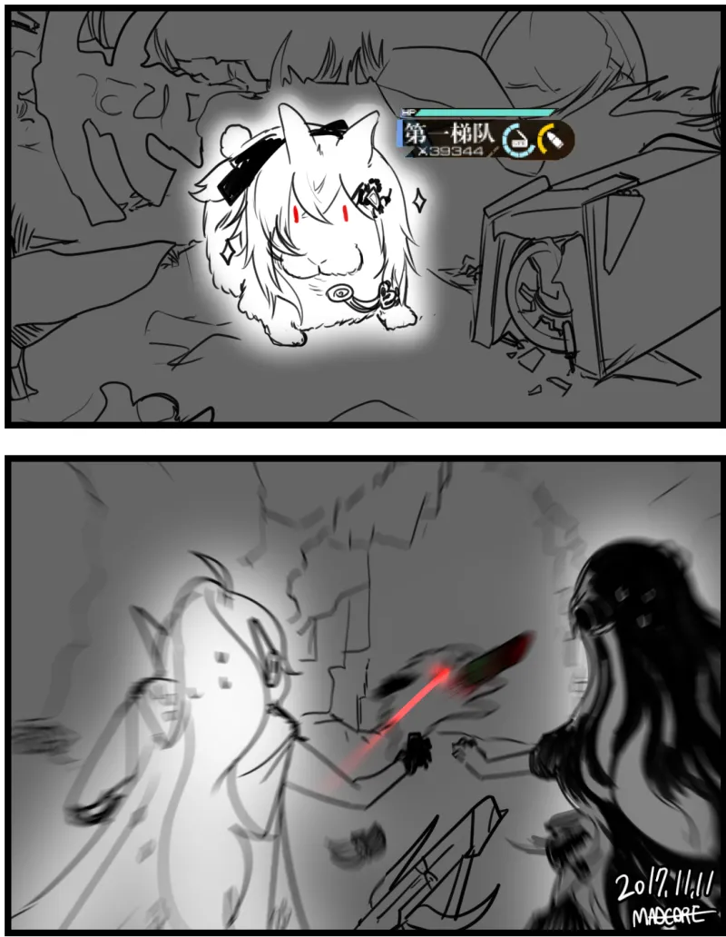 Madcore Compilation page 4 full