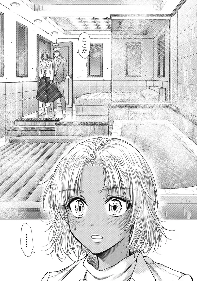 Isekai Soap Land Kaguya 6 page 12 full