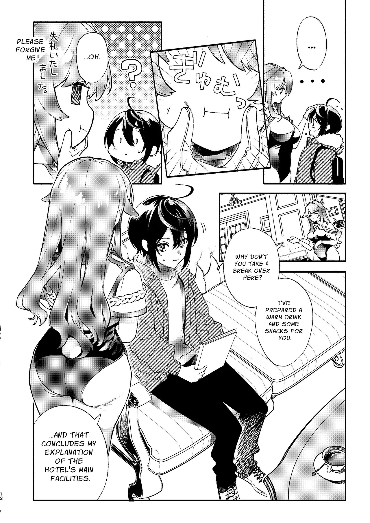 Kimi no Tame no Hotel | Hotel For You page 12 full