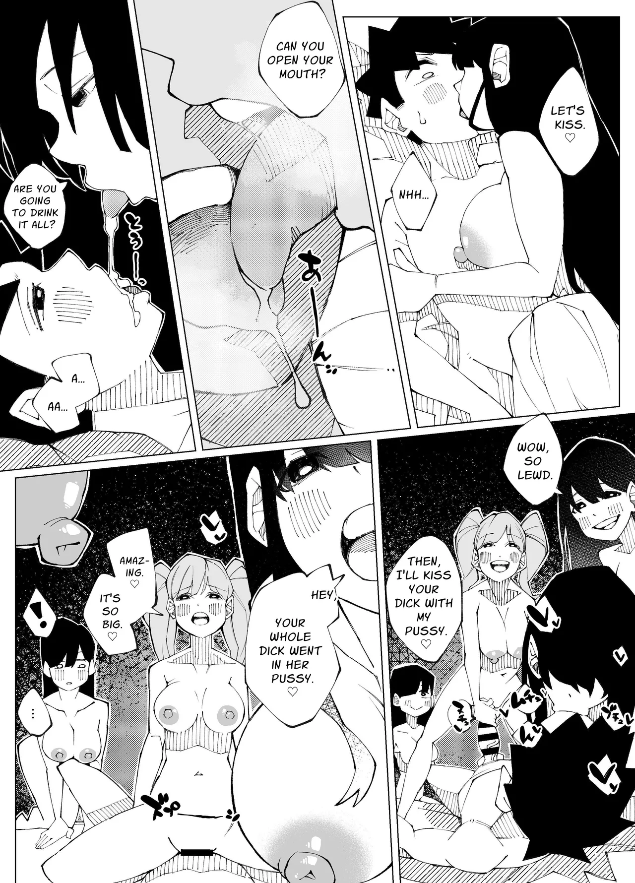 Sex Shinai to Derarenai Heya Lv.100 | Sex-Locked Room Lv.100 page 10 full