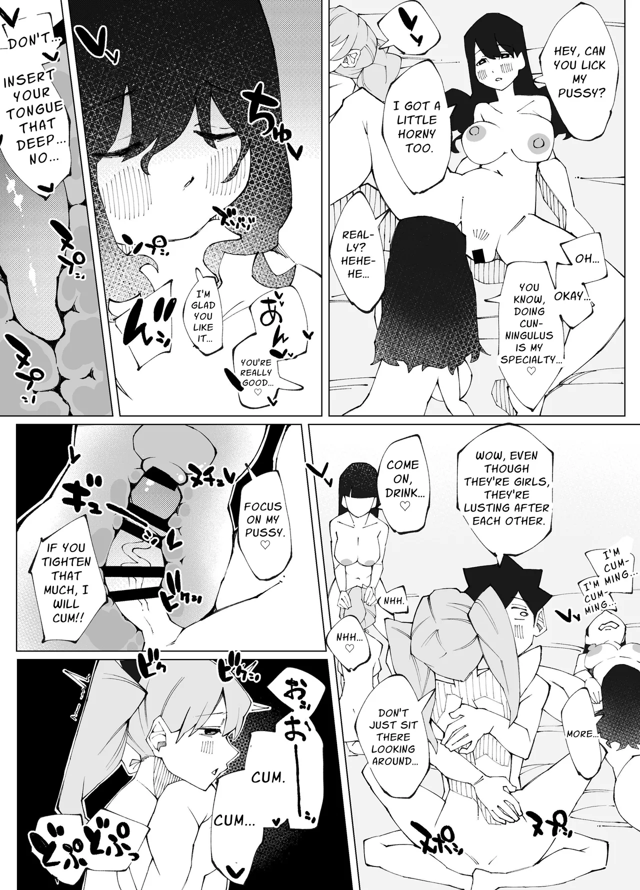 Sex Shinai to Derarenai Heya Lv.100 | Sex-Locked Room Lv.100 page 12 full