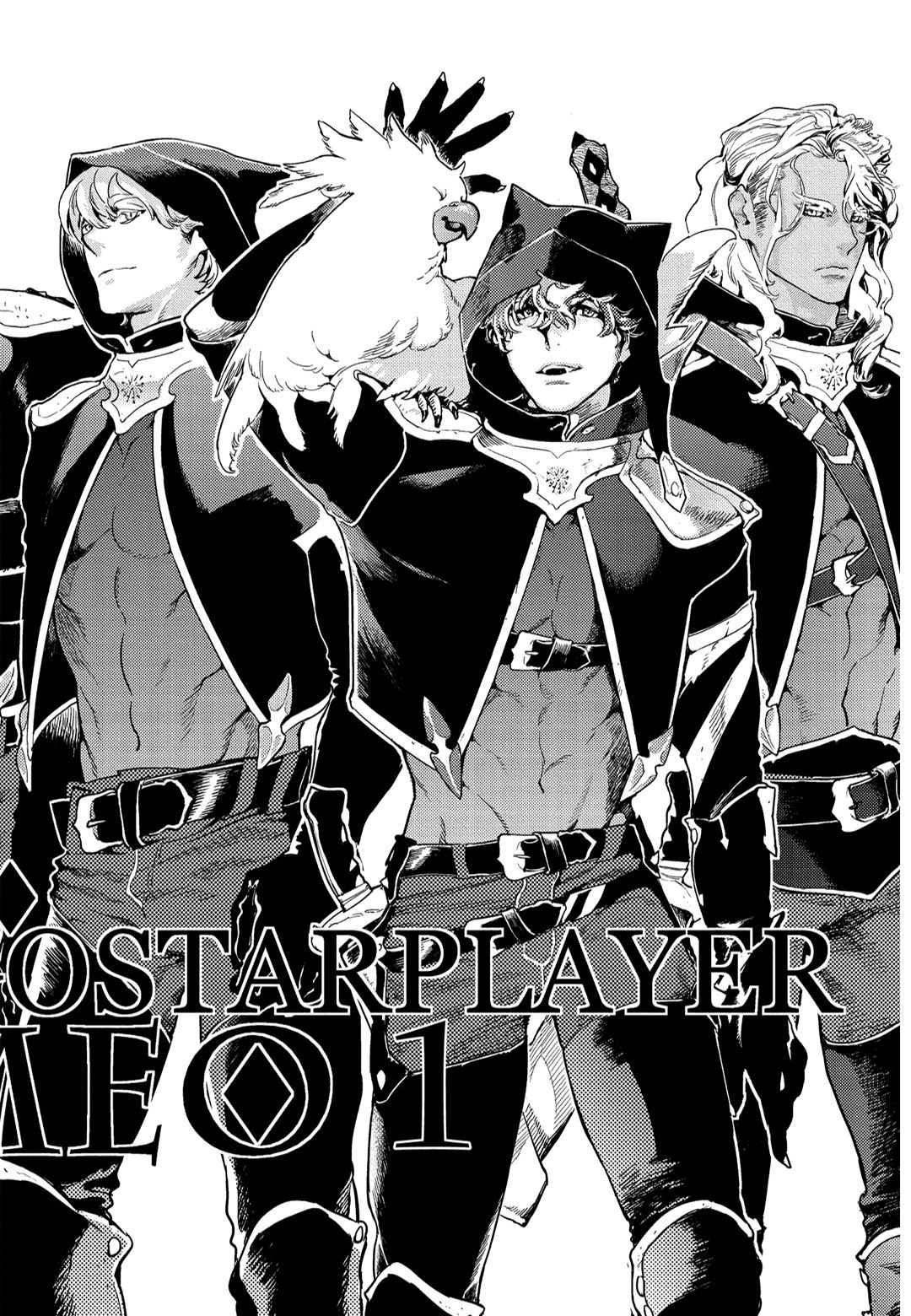 ROMEO vol.1 page 11 full