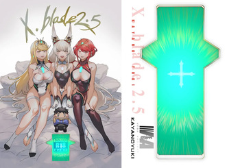 [Kayanoyuki] X.blade2.5 cover