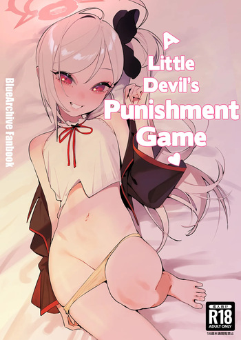 [Wananmeishicheng (Beijuu)] Koakuma no Batsu Game | A Little Devil's Punishment Game (Blue Archive) [English] [Black Grimoires] [Digital] cover