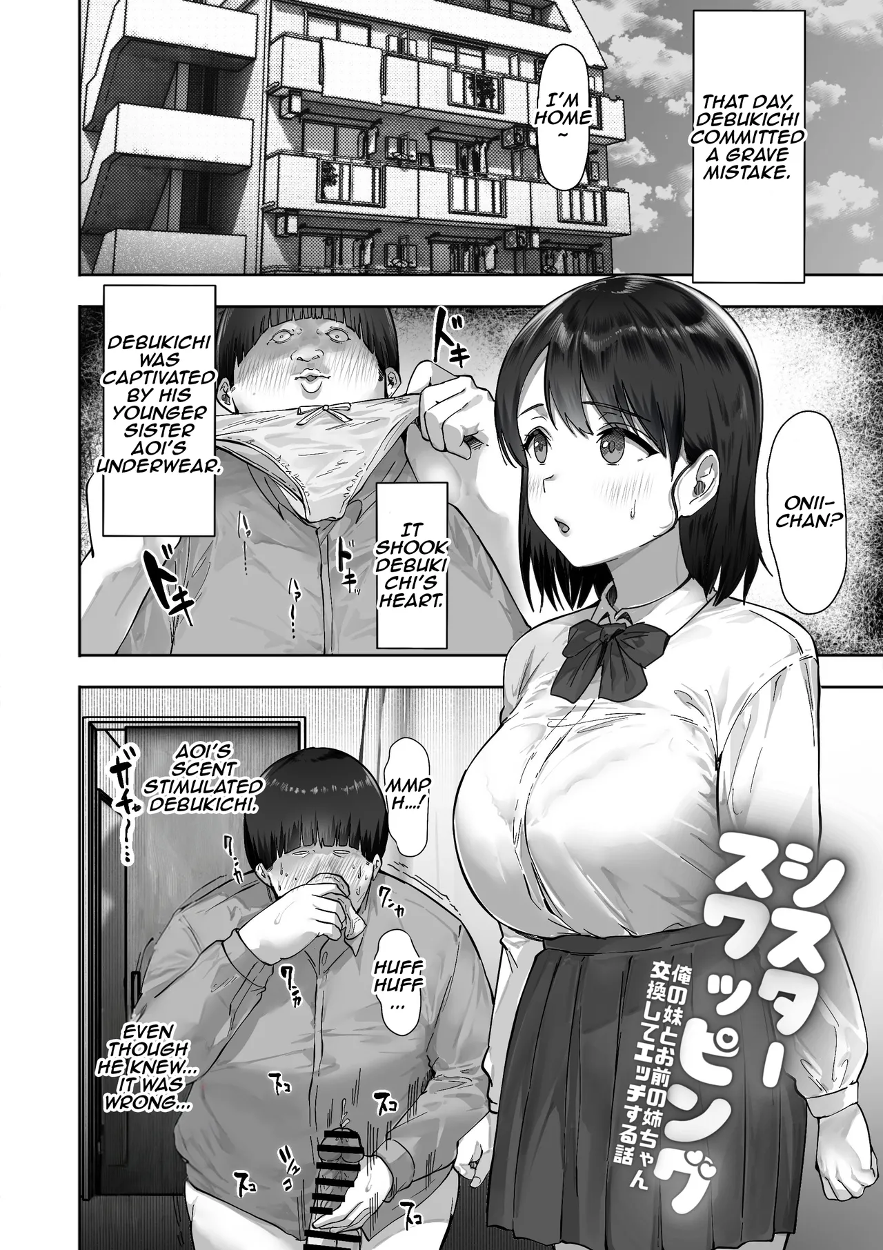 Sister Swapping ~Ore no Imouto to Omae no Nee-chan Koukan Shite Ecchi Suru Hanashi~ | Sister Swapping ~A Story About Exchanging My Little Sister and Your Older Sister for Sex~ page 2 full