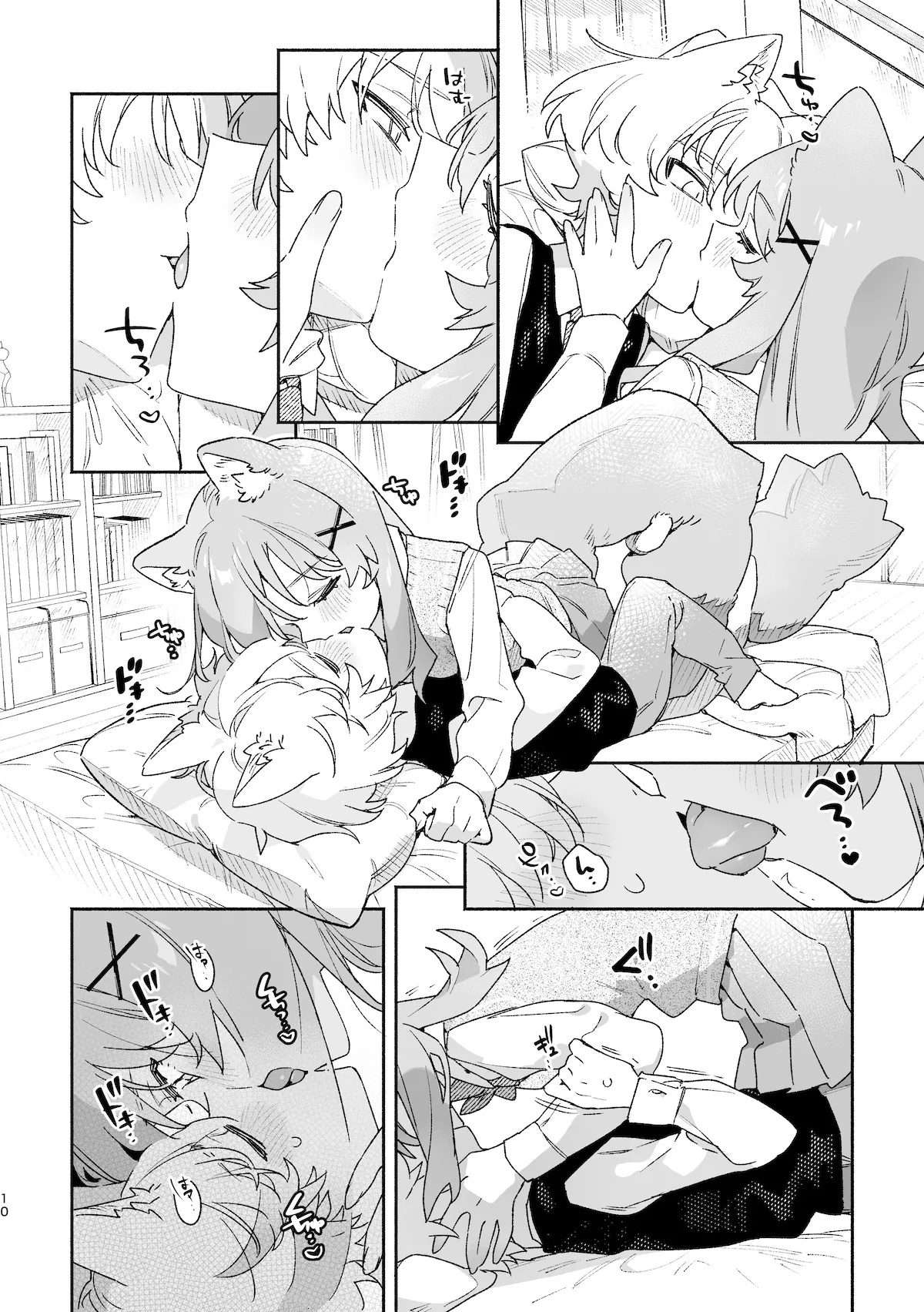 ♂ ga Uke. Neko-chan x Neko-kun 2 page 11 full