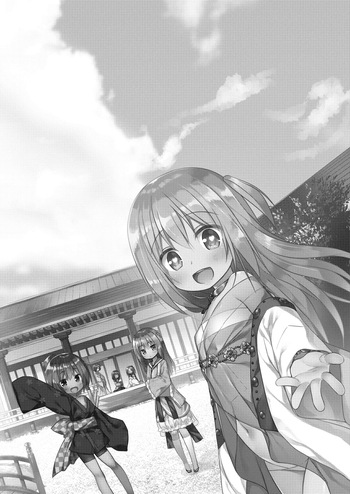 [Noraneko-no-Tama (Yukino Minato)] Hikari no Kimi no Saganaki Keikaku <Oborozukiyou>｜El Astuto Plan de Lord Hikaru <Oborozukiyou> [Spanish] [Kazel] [Decensored] [Digital] cover
