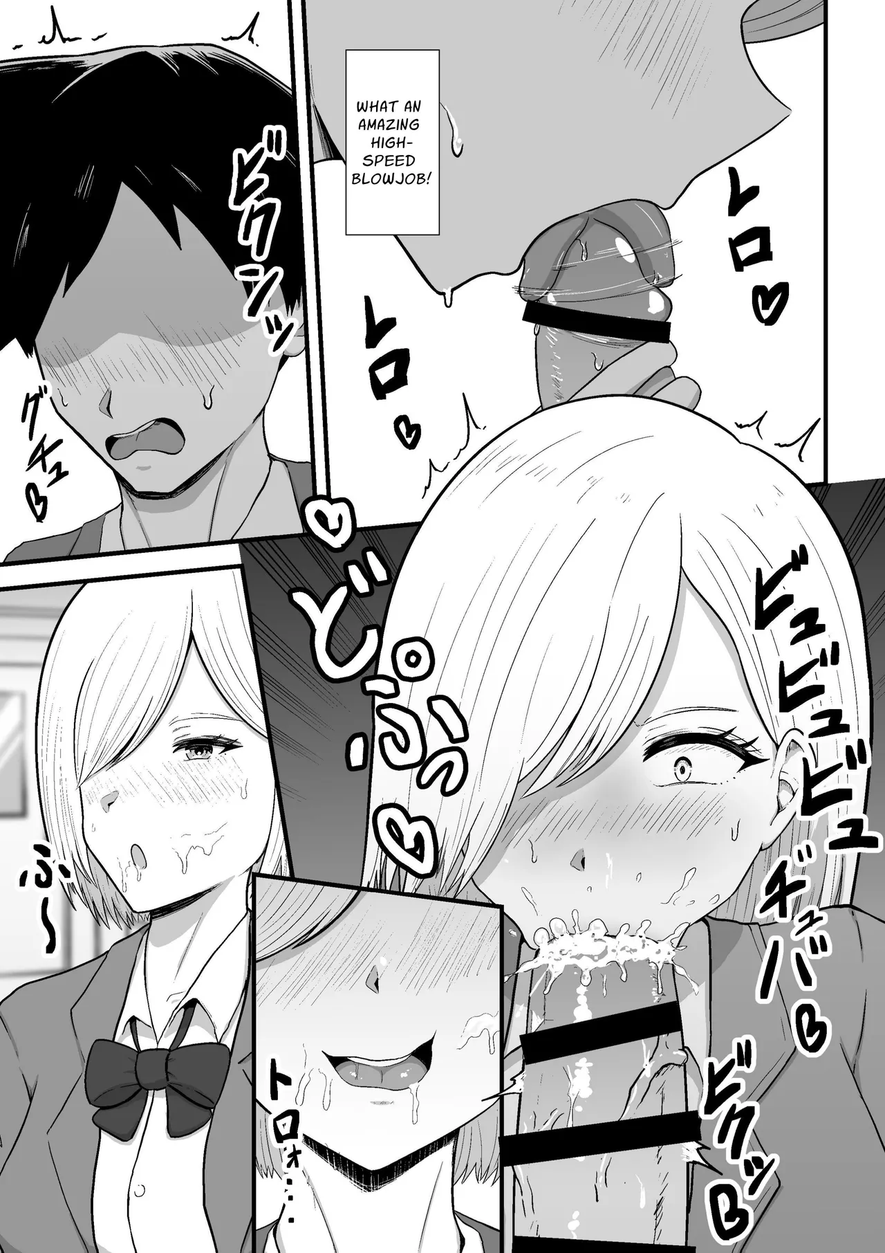 Tonari no Gyaru ga Boku no Chinpo Izonshou ni Natta | The Gal Next To Me Became Dependent On My Dick page 5 full