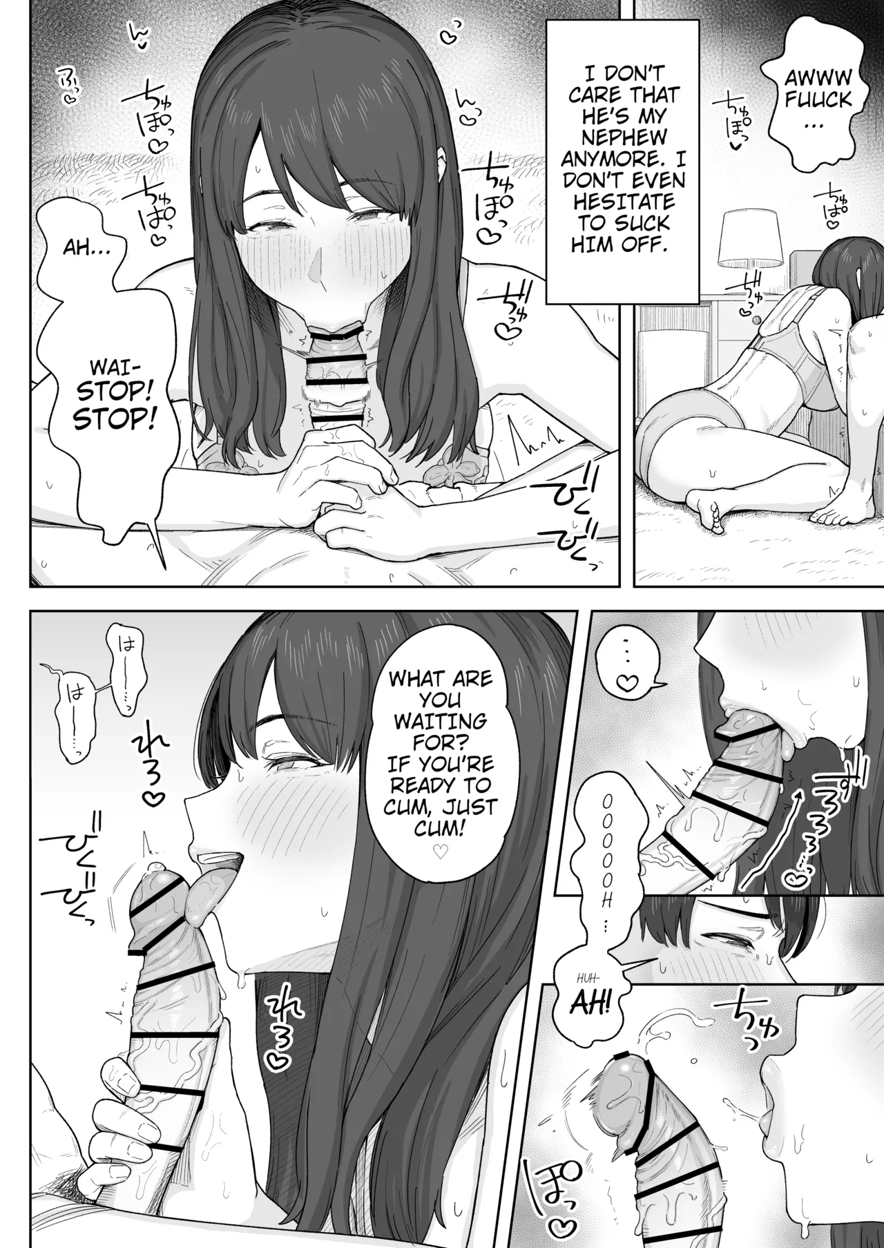 Yuuhan no Ato wa Oba-chan to | Spending Time With My Aunt After Dinner page 11 full