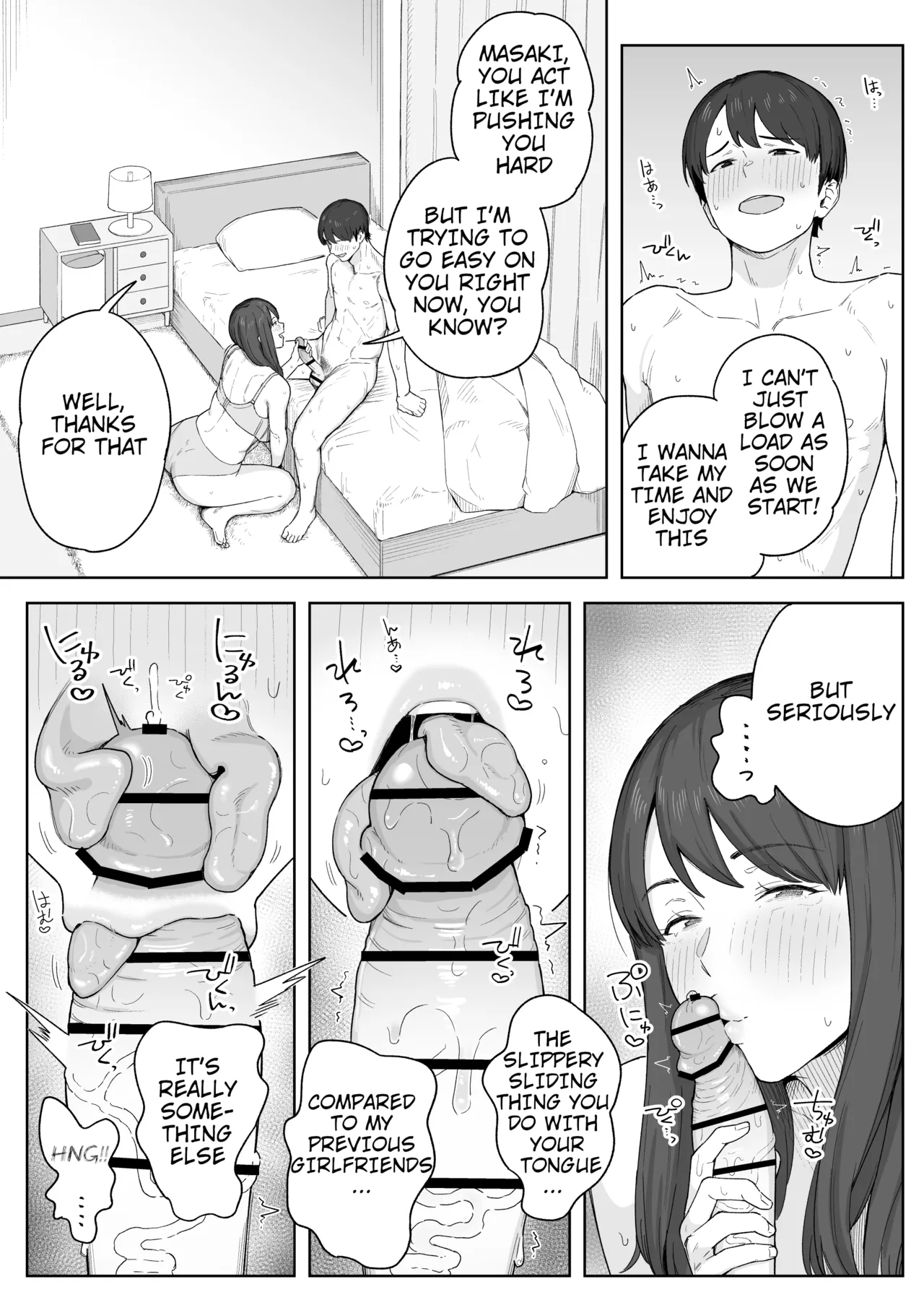 Yuuhan no Ato wa Oba-chan to | Spending Time With My Aunt After Dinner page 12 full