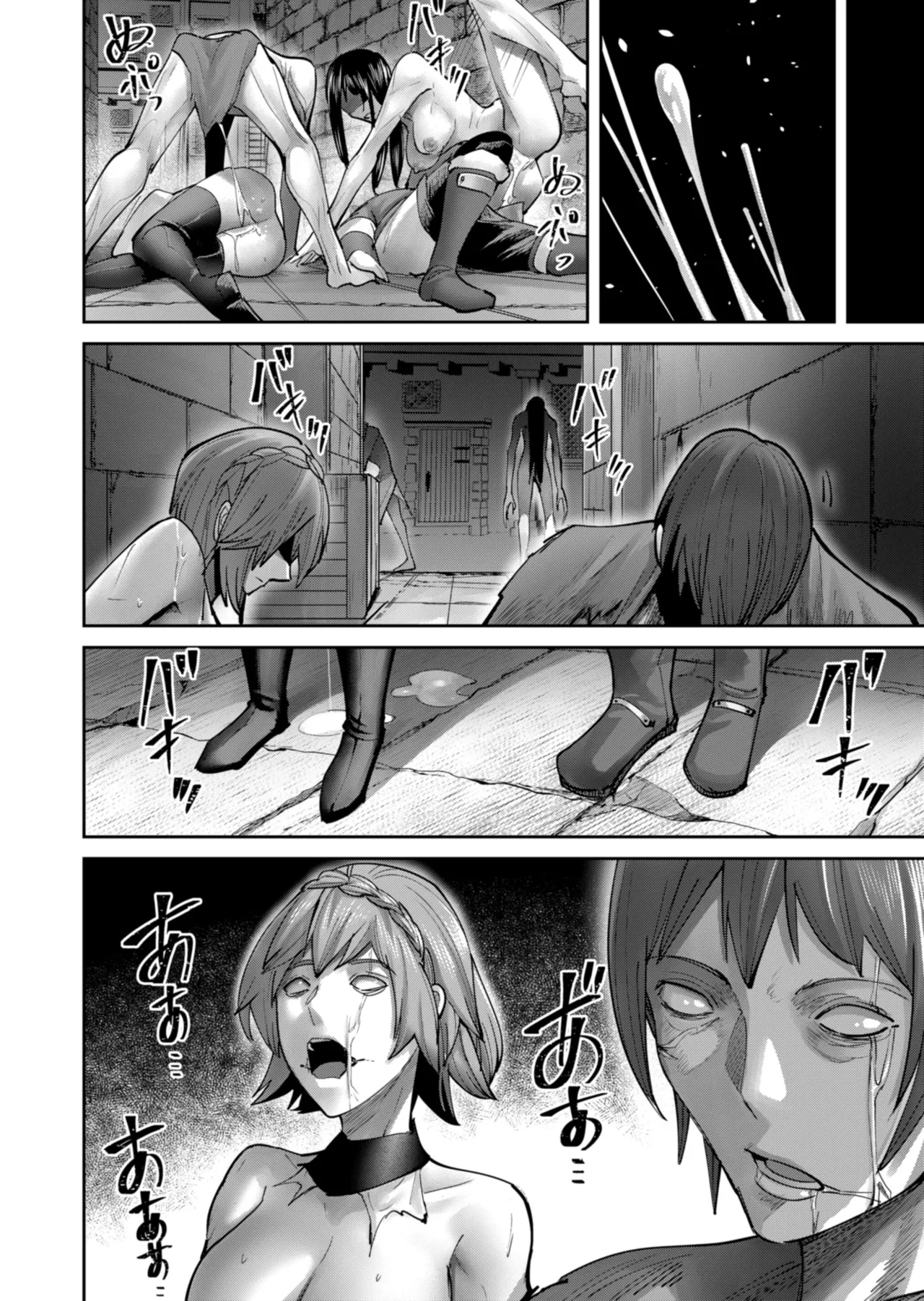 Kichiku Eiyuu Vol.11 page 12 full