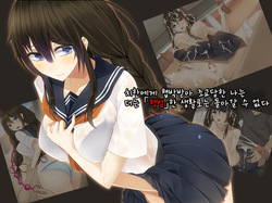 Chikan ni Odosare Choukyou Sareta Watashi wa Mou "Futsuu" niwa Modorenai | 치한에게 협박당해 조교당한 나는 더는 「평범」한 생활로는 돌아갈 수 없다.