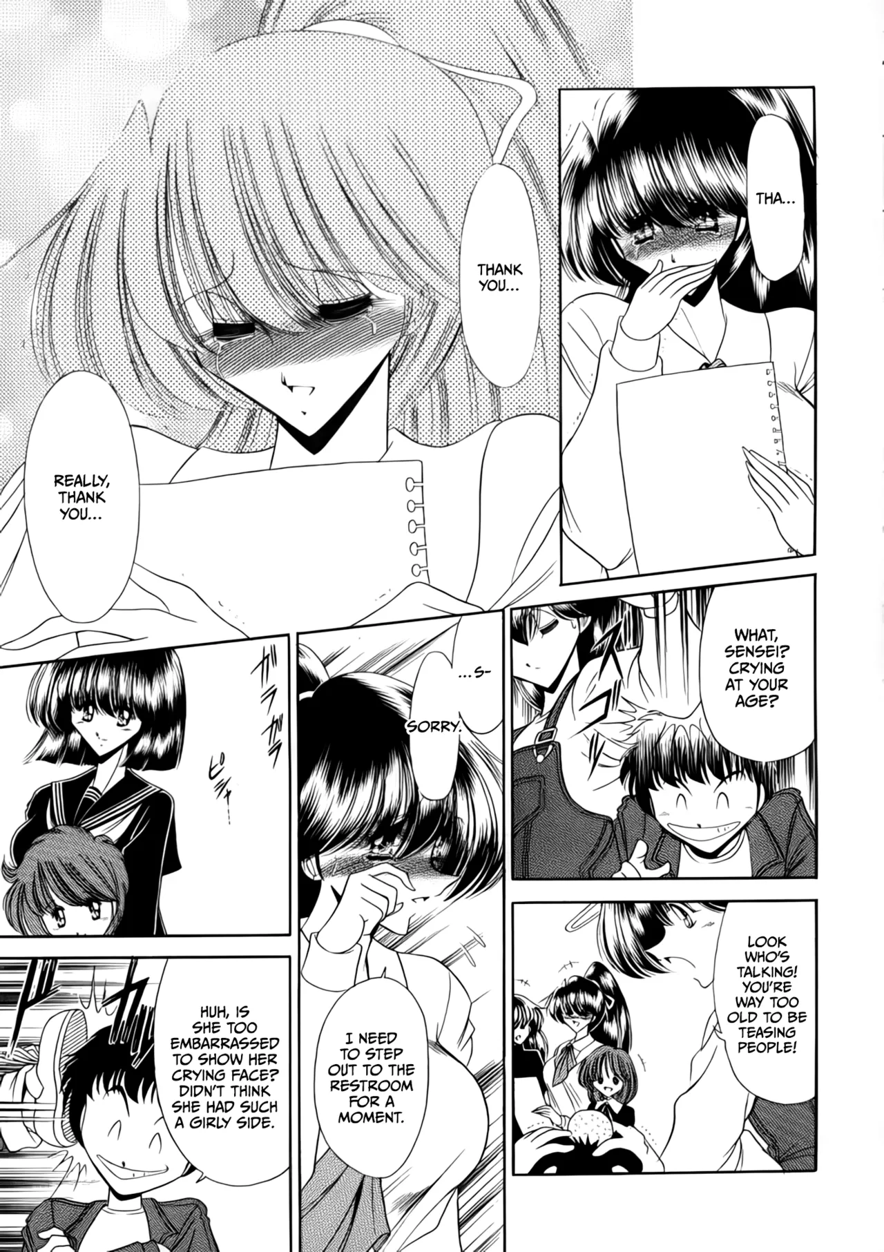 Nijuuyon no Hitomi Joukan page 12 full