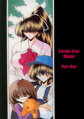 (C56) [Circle Taihei-Tengoku (Horikawa Gorou)] Nijuuyon no Hitomi Joukan [English] [CulturedCommissions] cover