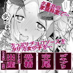 Chocolate Festival in the Home Economics Room