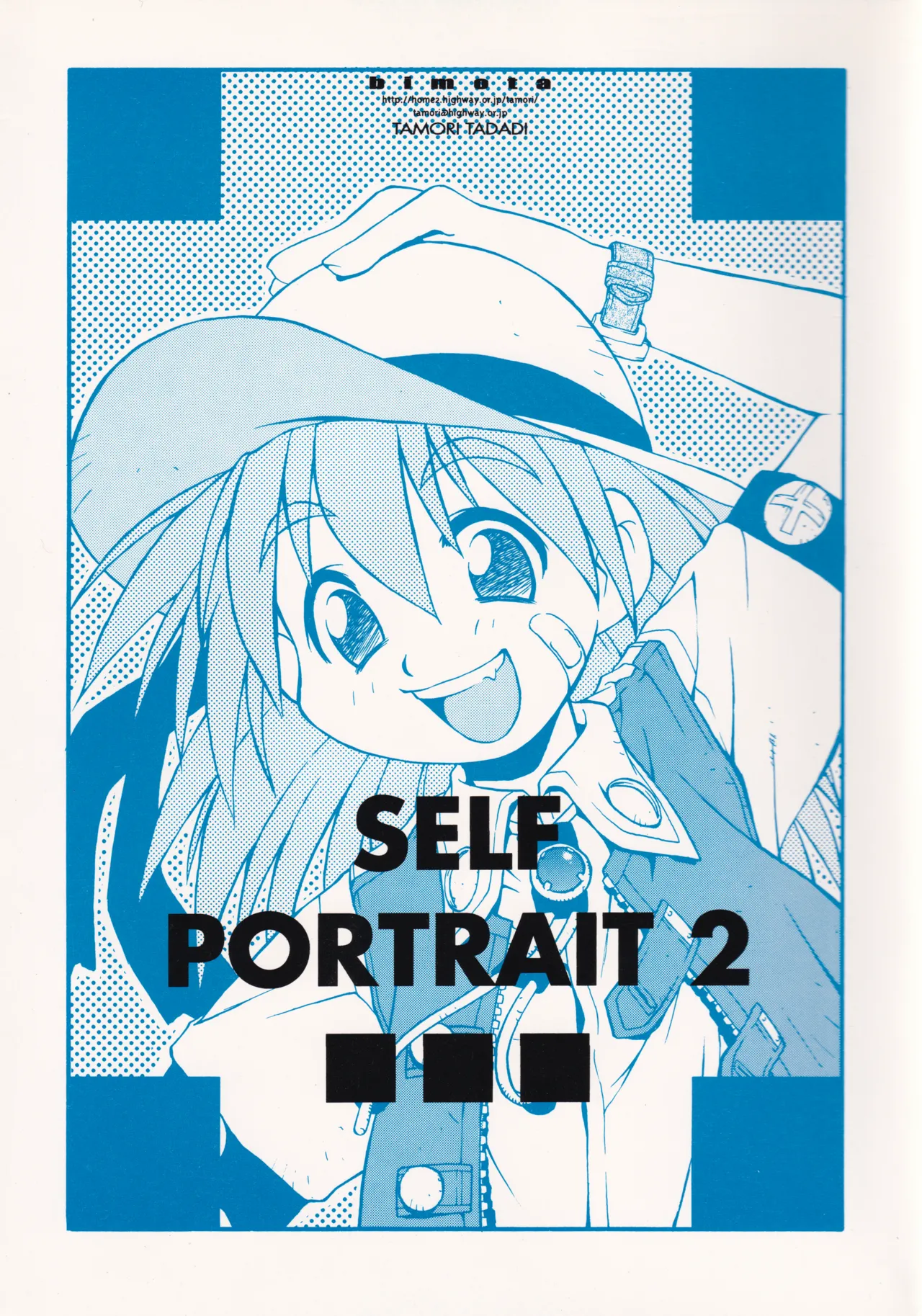 SELF PORTRAIT 2 page 1 full