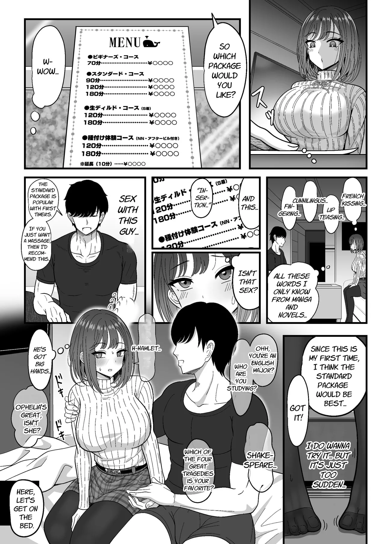 Introduction To Female Ejaculation page 7 full