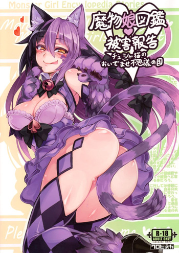 Mamono Musume Zukan Higai Houkoku ~Cheshire Neko no Oidemase Fushigi no Kuni~ | Monstergirl Encyclopedia Damage Report ~Cheshire's Welcome to Wonderland~ [Español] cover