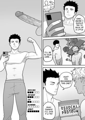 [PULIN Nabe (kakenari)] SKEB 0139-0141-0144 [ENG] cover