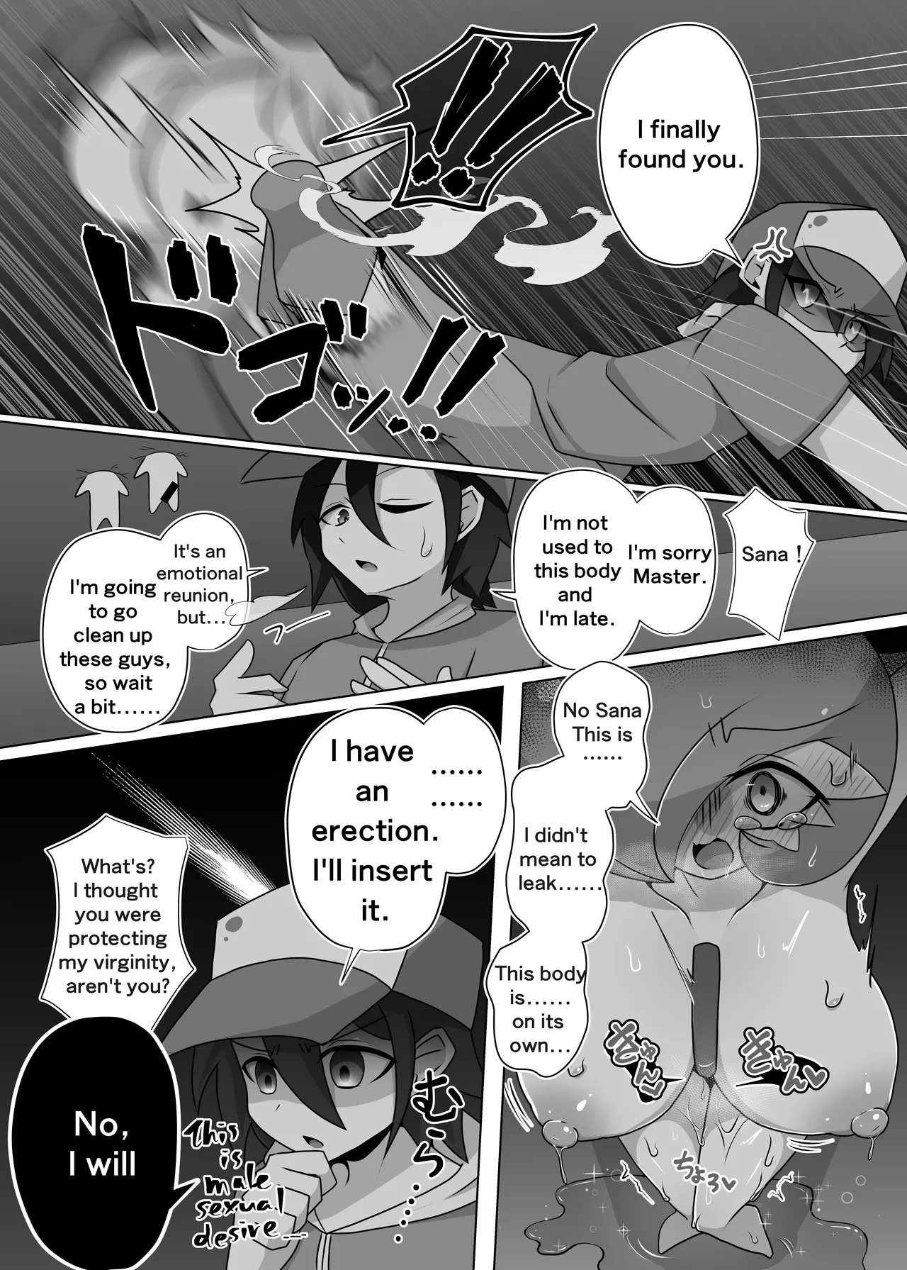 You have brought it on yourself, master page 12 full
