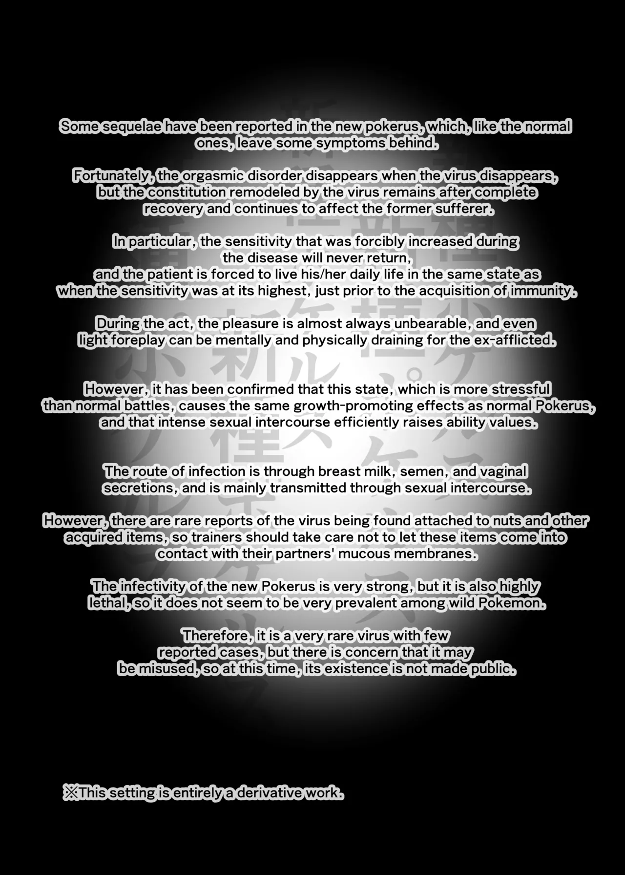 You have brought it on yourself, master page 3 full