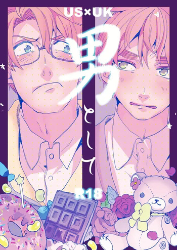 [BLUE*ROSE (enoking)] Otoko toshite (Axis Powers Hetalia) [Digital] cover
