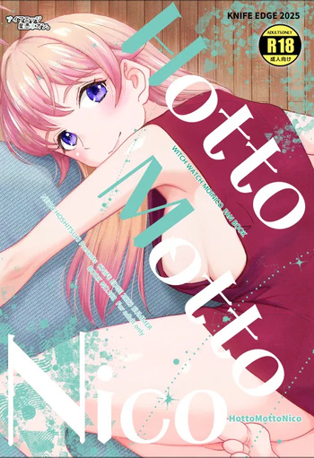 [Naifuejjii]Hot Motto Nico (Witch Watch) cover