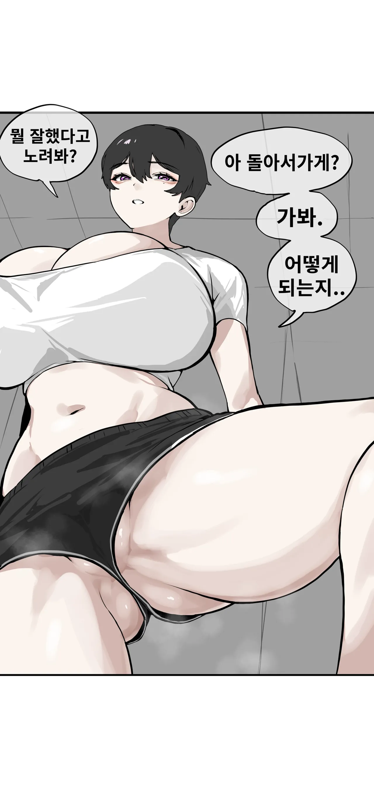 Fanbox page 11 full