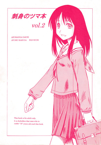 The Osakan cover