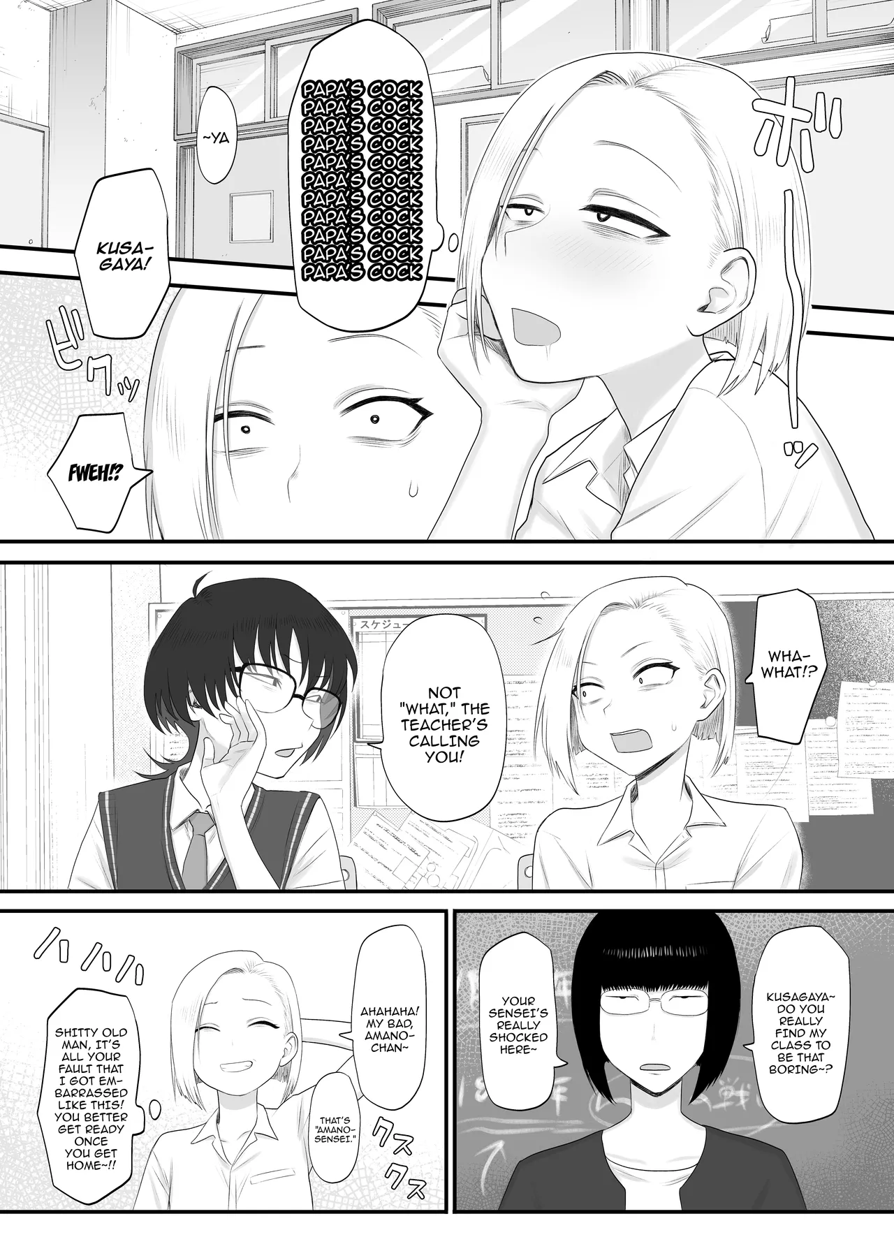 Tsundere Fathercon Kusagaya-san / Kusagaya The Tsundere Fathercon page 11 full