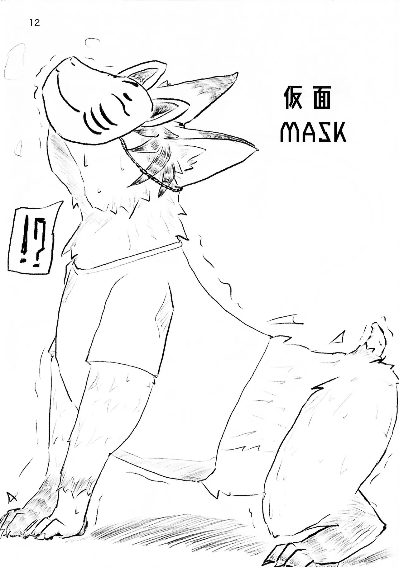 Punish page 12 full