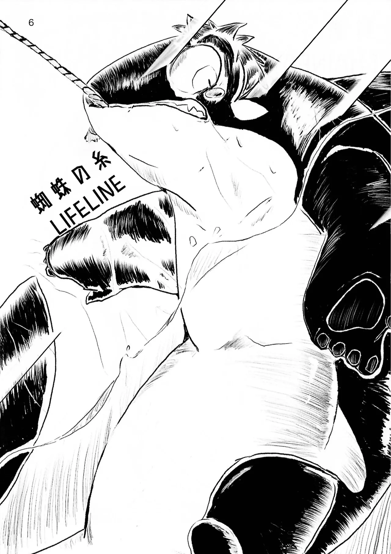 Punish page 6 full
