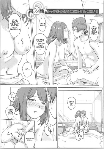 [Xiaowoo] Kaikan Change ♂⇔♀ ~Hajimete wa Onna no Karada de~ Ch. 2 cover