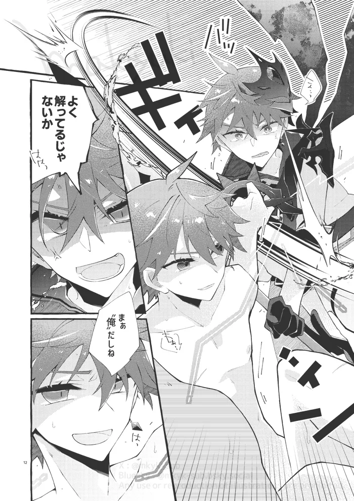 Experiment page 11 full