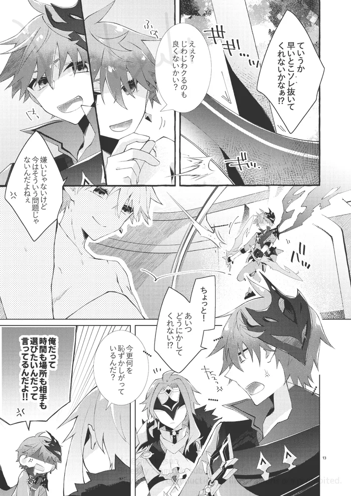 Experiment page 12 full