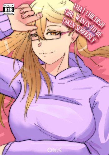 [owlino_17] That Childish Girl Wants To Be Taken Seriously cover