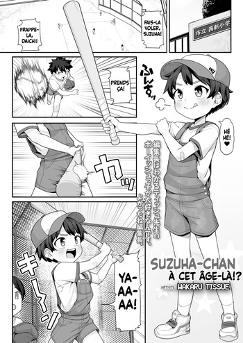 [Wakaru Tissue] Suzuha-Chan ha Hankouki?! | Suzuha-chan à cet âge-là!? (COMIC LOE VOL.8 Mini LO 3 Jikanme) {French} [Harmit] (Digital) cover