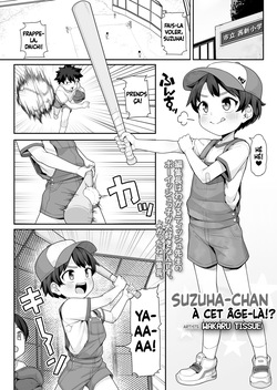 Suzuha-Chan ha Hankouki?! | Suzuha-chan à cet âge-là!?