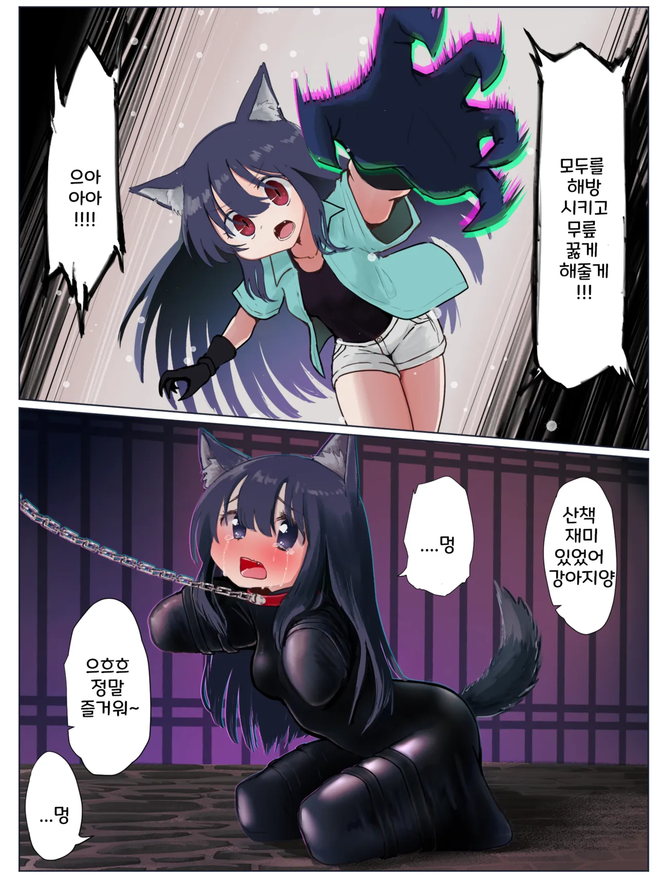 強い冒険者達 1~11 page 11 full