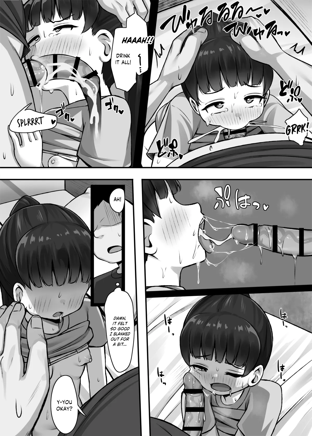Ichininmae ni Naru Tame ni! | So I Can Become an Adult! page 12 full