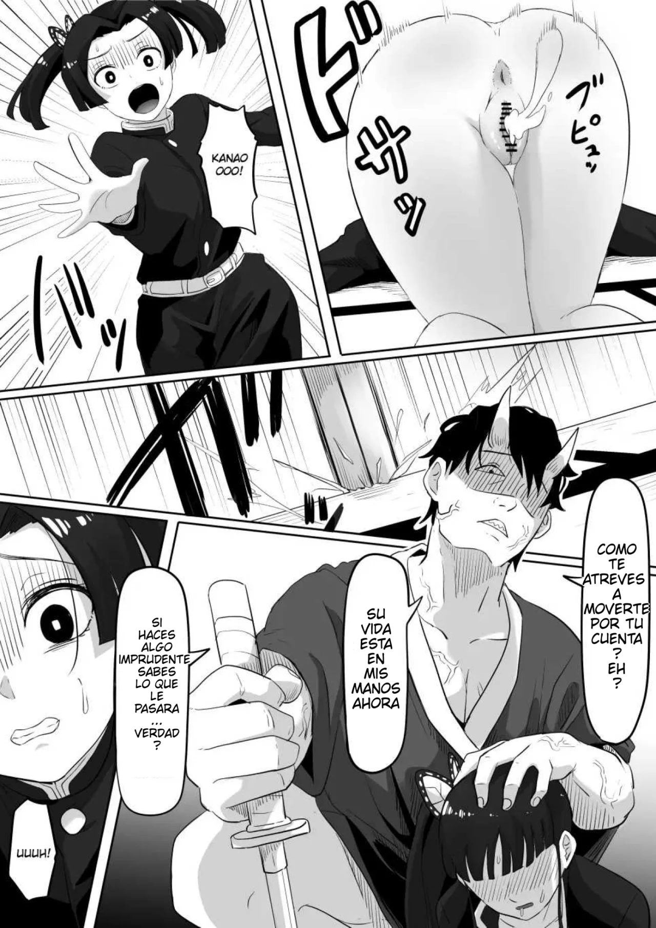 Kanao to Aoi Hen | Kanao y Aoi page 12 full