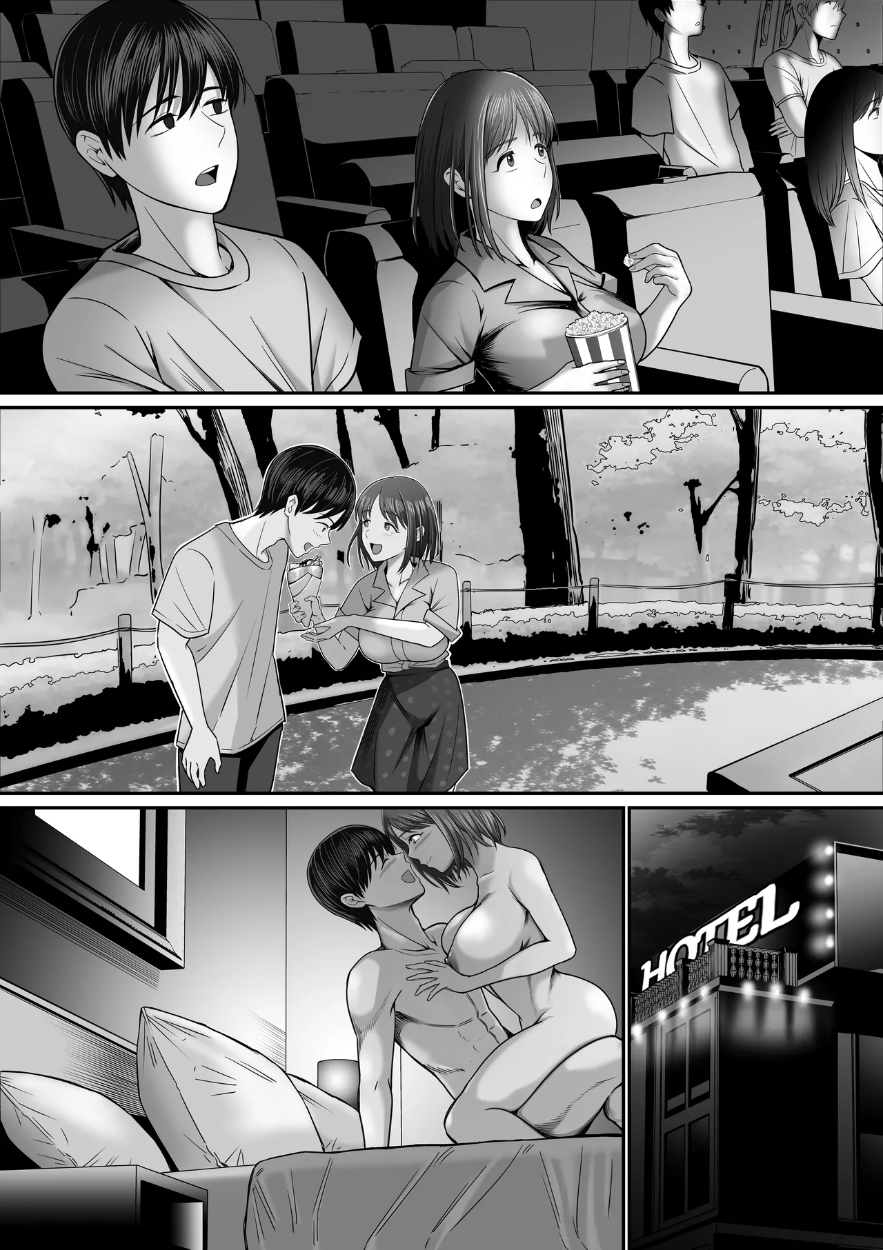 Boku no kanojo wa uwaki S〇X nante shinai page 12 full