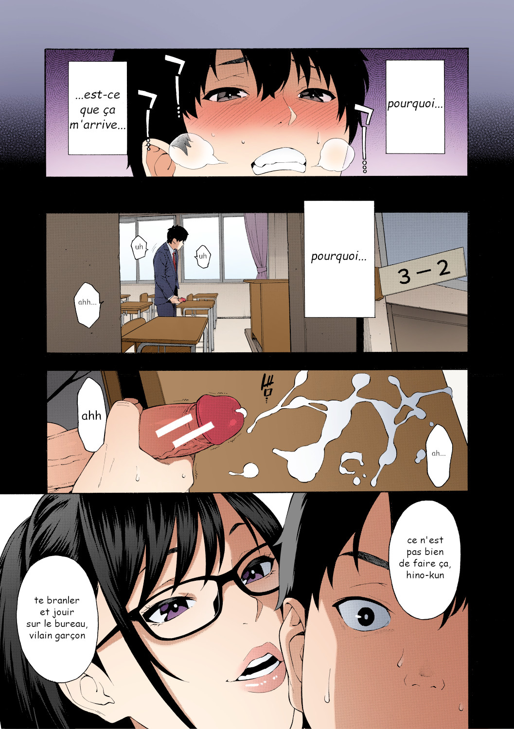 Sotsugyou | Graduation page 3 full