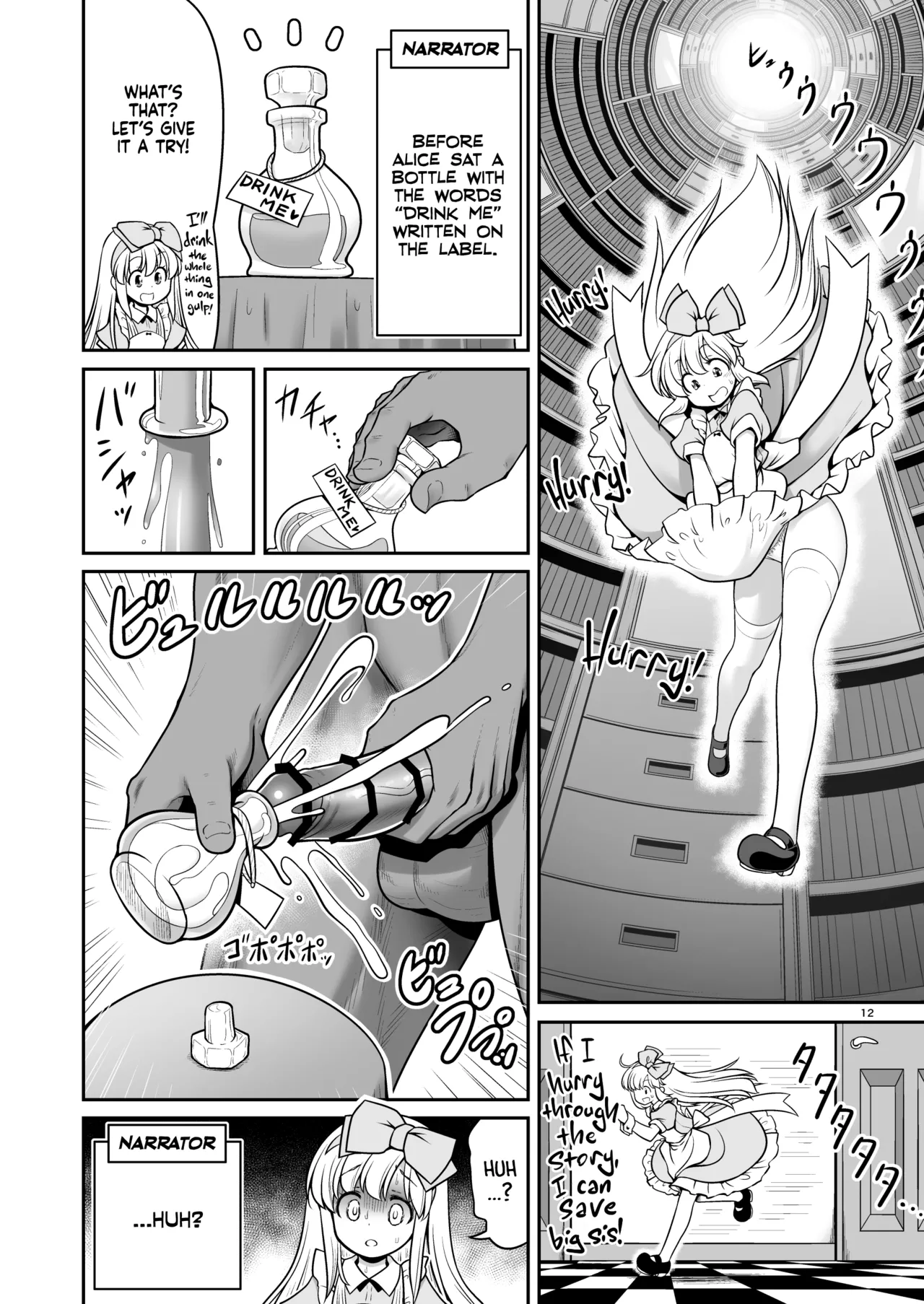 Monogatari Dori ni shika Ugokenai Alice-tachi wa Ikurademo Ecchi na koto Yaritai Houdai | Having My Way With Alice and Friends Because They Can Only Move According To The Picture Book Storyline! page 12 full